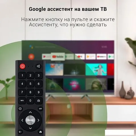 Телевизор Digma DM-LED32SBB39