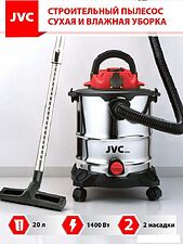 Пылесос JVC JH-VB222