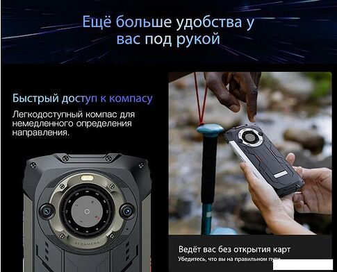 Смартфон Blackview BV9300 Pro (оранжевый)