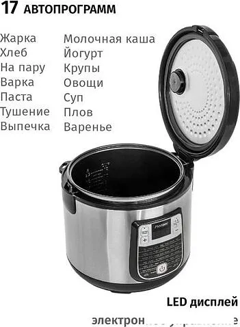Мультиварка Pioneer MC501