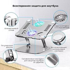 Подставка Evolution LS300 RGB