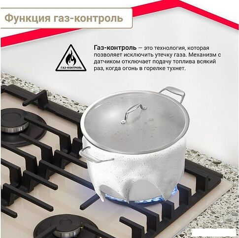 Варочная панель Simfer H60H41J570