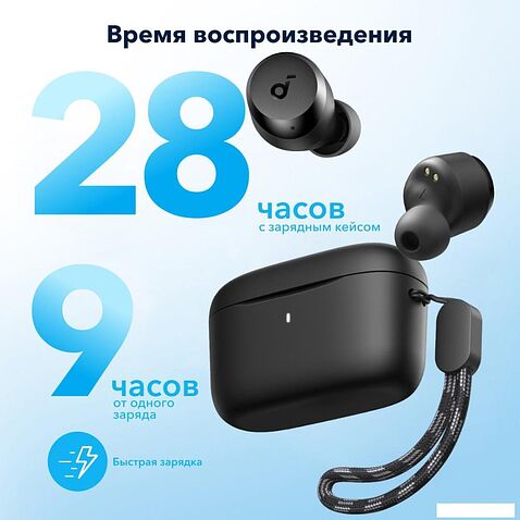 Наушники Anker Soundcore A25i (черный)
