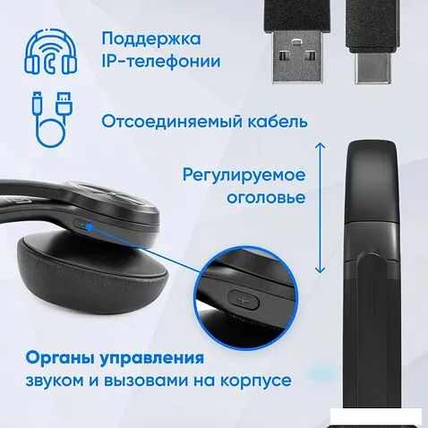 Наушники Oklick HS-L800
