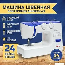Электромеханическая швейная машина Janete 990 (синий) Электромеханическая швейная машина Janete 990 (синий)