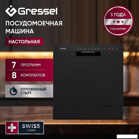 Настольная посудомоечная машина Gressel UPB501