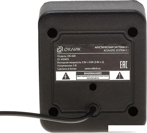 Акустика Oklick OK-420