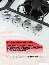 Варочная панель Eltronic 33-03