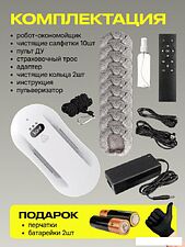 Робот для мытья окон Kunf W26S