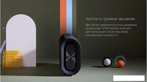 Беспроводная колонка Rombica mysound Orion
