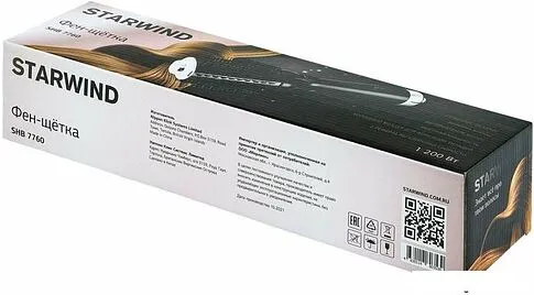 Фен-щетка StarWind SHB 7760