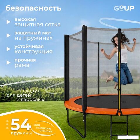 Батут GoUP Prestige-D312/10FT (с сеткой и лестницей, оранжевый)
