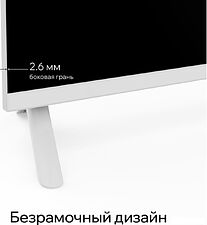 Телевизор Quantum 32F6WQ
