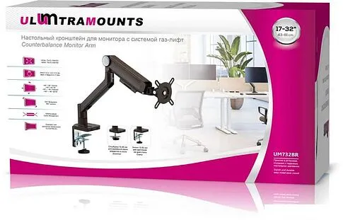 Кронштейн Ultramounts UM732BR (коричневый)