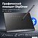 Графический планшет Digidraw Turing Smart S TW410