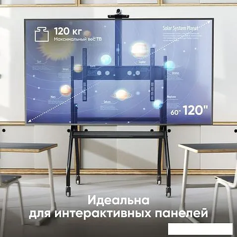 Кронштейн Onkron TS2080 (черный)
