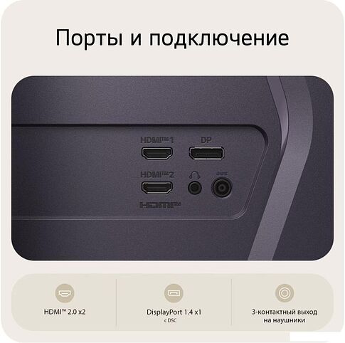 Игровой монитор LG UltraGear G6 32G620B-B