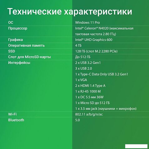 Компактный компьютер Digma Mini Office DPCN-8CXW01