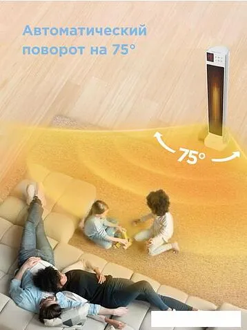 Тепловентилятор Comfee CFH2030FM