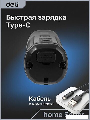 Электроотвертка Deli DC160 (с АКБ)