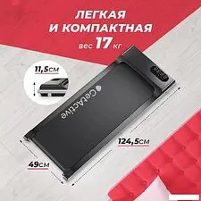 Электрическая беговая дорожка GetActive YP-C1E