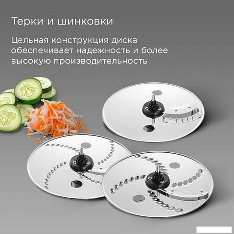 Кухонный комбайн Redmond (Редмонд) FP608 (бронза)