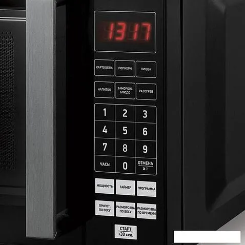 Микроволновая печь BBK 20MWS-779S/B