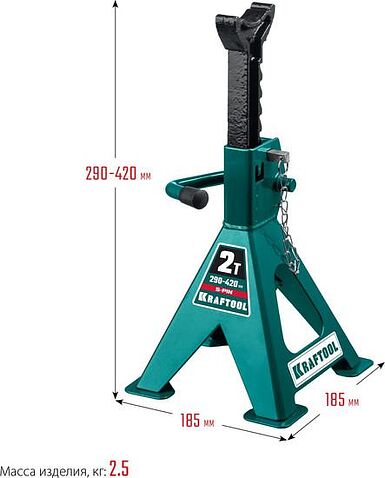 Страховочные опоры KRAFTOOL S-PIN 43465-2 2т