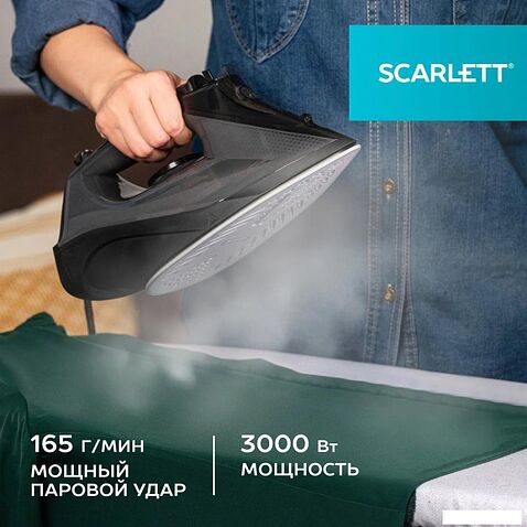 Утюг Scarlett SC-SI30K67
