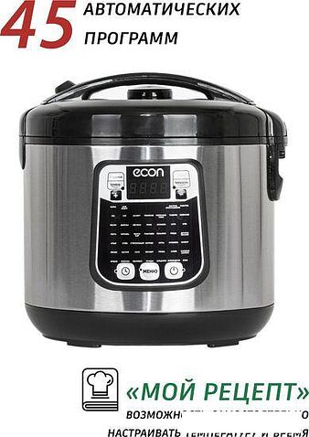 Мультиварка Econ ECO-53MC