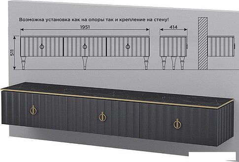 Тумба Мебель Неман Лоренсо МН-043-07 (графит/графит)