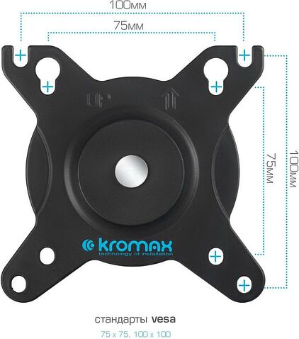 Кронштейн для монитора Kromax Office-17 (черный)