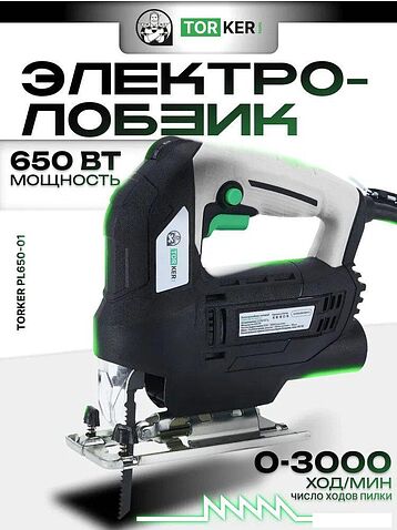 Электролобзик Torker PL650-01