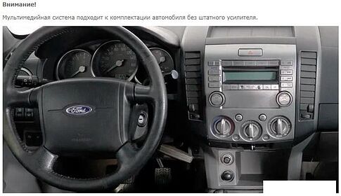 USB-магнитола Incar TMX-3302-3