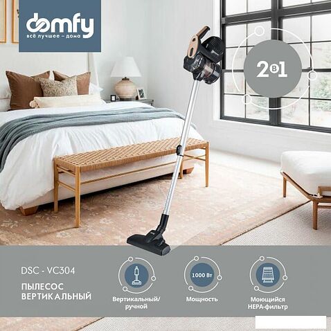 Пылесос Domfy DSC-VC304