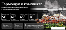 Электрогриль Garlyn GL-300 Электрогриль Garlyn GL-300