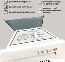 Конвектор Energolux GCH/RV-20