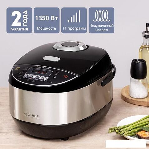 Мультиварка Galaxy Line GL2647