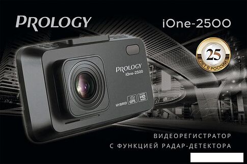 Видеорегистратор-радар детектор (2в1) Prology iOne-2500