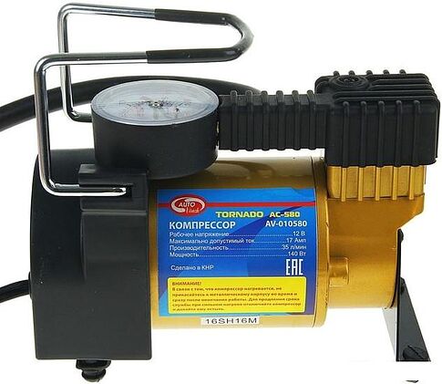 Автомобильный компрессор Autovirazh Торнадо AC-580 [AV-010580]