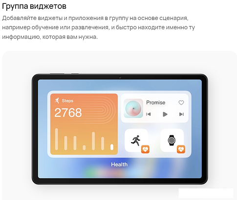 Планшет Huawei MatePad SE 10.4" AGS5-L09 3GB/32GB LTE (графитовый черный)