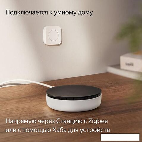 Пульт ДУ Яндекс YNDX-00524