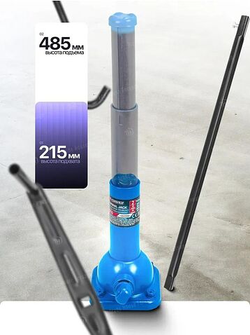 Домкрат-подставка FORSAGE F-F20 (60056)