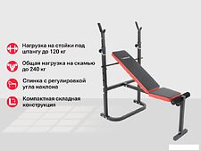 Силовая скамья Unixfit Bench 120