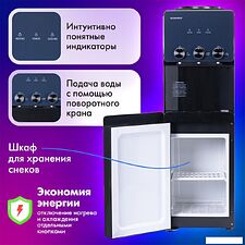 Кулер для воды Sonnen FSE-03RTi 455746