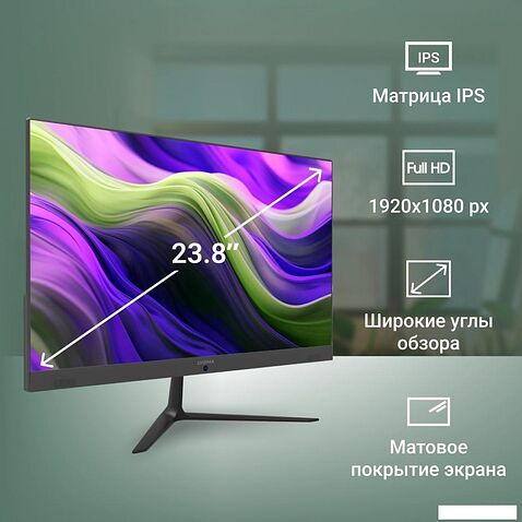 Моноблок Digma Optimum DM23N6-8CXW01