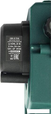 Аккумуляторная пила Favourite OBS 21 TG8 (с 1-им АКБ)