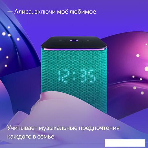 Умная колонка Яндекс Станция Миди (изумрудный)