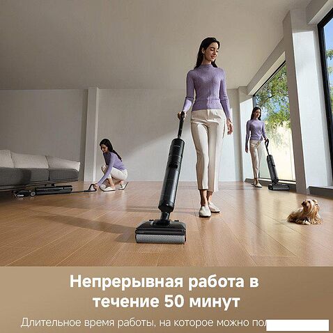 Вертикальный моющий пылесос Dreame H12 Pro FlexReach Wet and Dry Vacuum