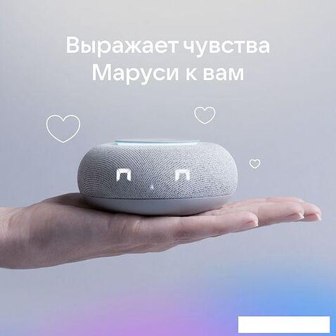 Умная колонка VK Капсула Мини (светло-серый)